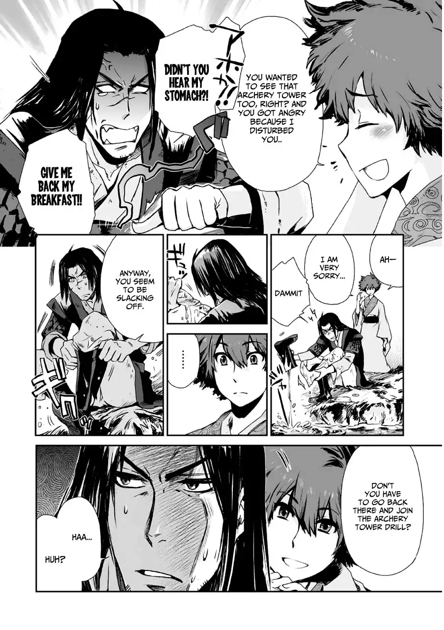 Ouja no Yuugi Chapter 1 42